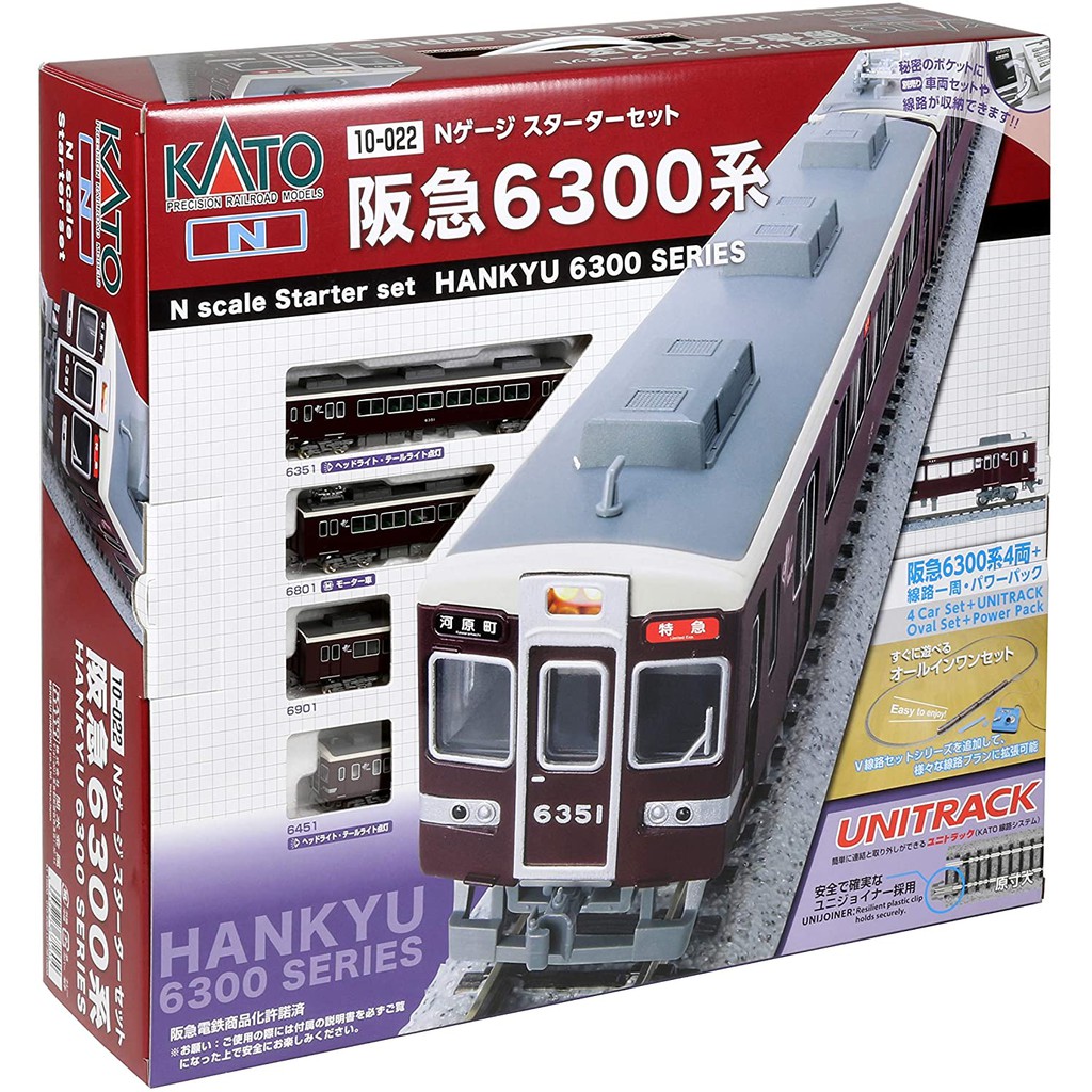 八田元氣小棧: 全新日版 N比例 鐵道模型 KATO 10-009 阪急6300系 軌道控制器套裝組。