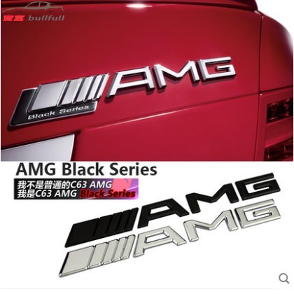 【現貨】BENZ 賓士 AMG 3D立體尾標誌貼 高品質 SLS AMG C E GLK SLK C/E/S全系列