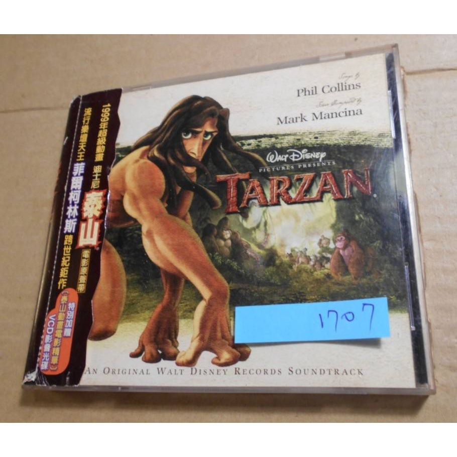 泰山 森林之王 Tarzan 泰山 原聲帶 CD+VCD Phil Collins電影電視原聲帶CD專輯 超好聽 迪士尼