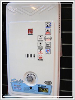 北投區: 櫻花牌 熱水器 SH-8206R 天然氣專用,6-7成新左右
