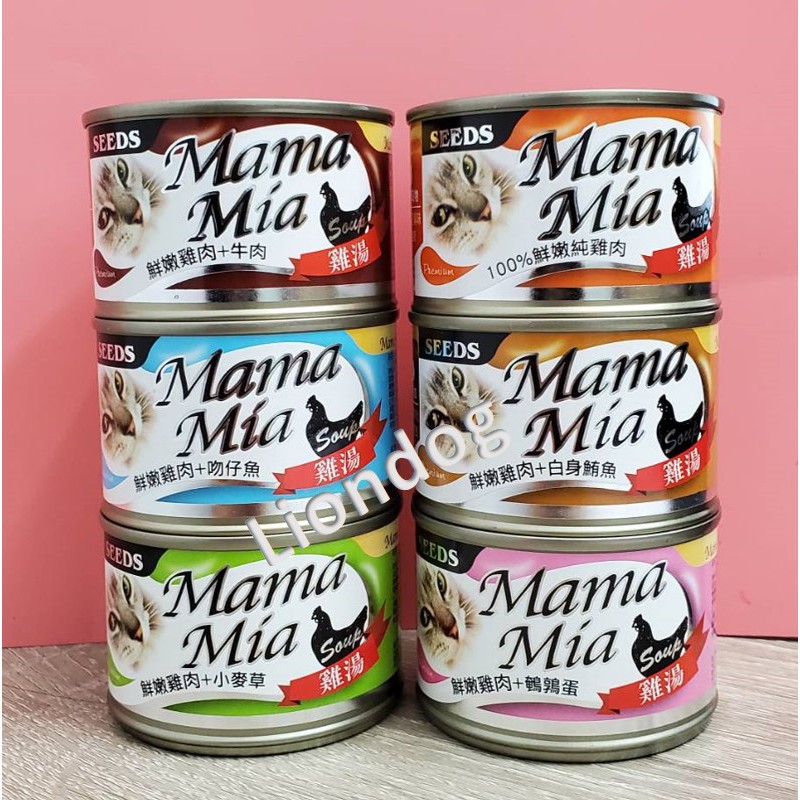  惜時 Mamamia 大罐 大媽 鮮嫩雞肉系列-機能雞湯餐罐 貓罐頭170g