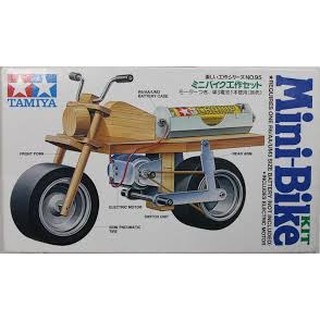 (大鳥叔叔模型)TAMIYA 田宮工作樂70095迷你摩托車MINI BIKE