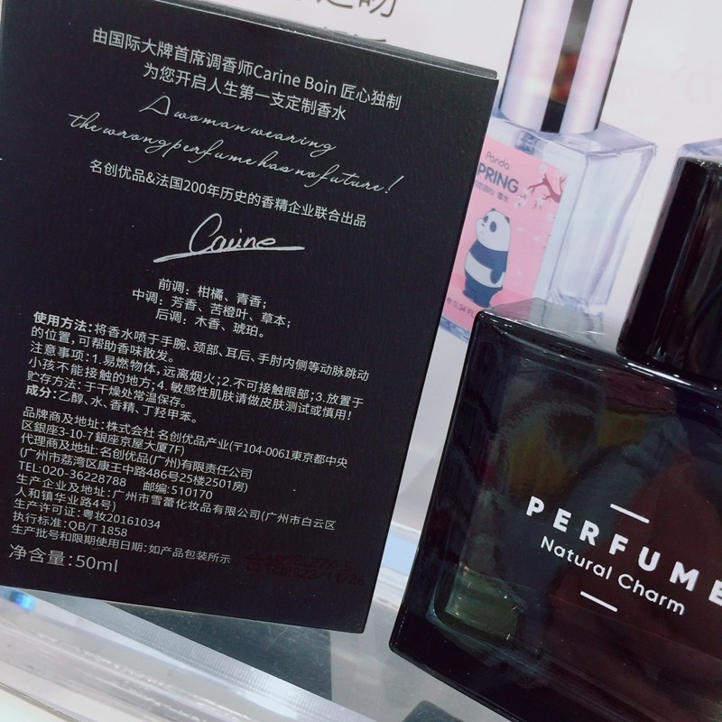 Miniso名創優品魅力酷炫男士香水淡清新自然冰點活力蔚藍同款正品 蝦皮購物
