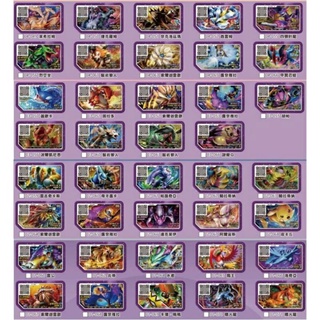 保底三星特價福袋 必中隨機三星，含熱門款 臺灣專用正版卡匣 Pokemon Gaole 1包1張 皮卡丘、快龍、胡帕