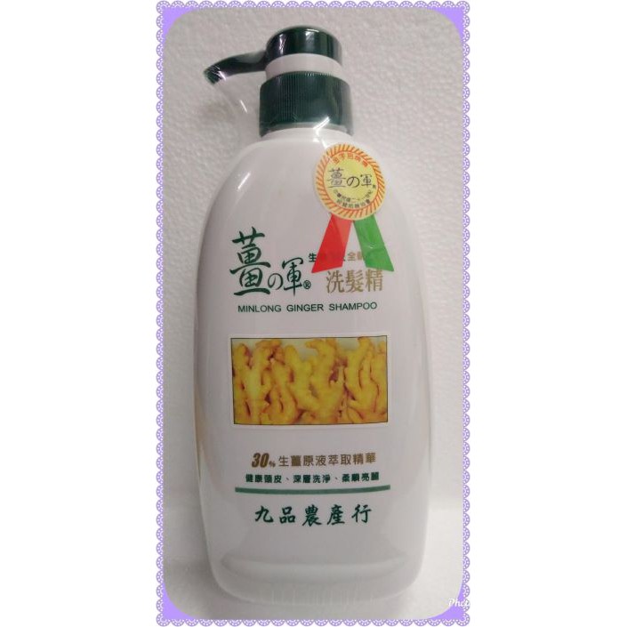 薑之軍 生薑洗髮精*750G(超商限重6瓶&gt;