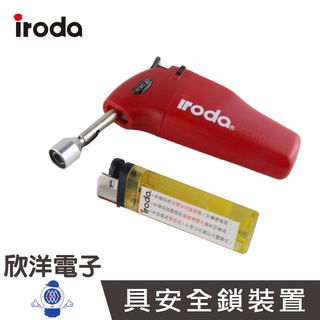 iroda 愛烙達 47mm 1300℃ 火鳳凰噴火槍 (MJ-352) 露營 烤肉 營火晚會 木工 手工藝 拜拜