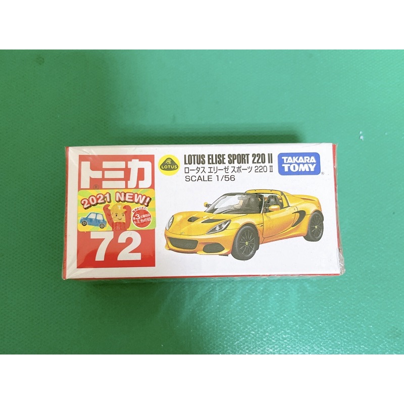 2021TOMY Tomica 72 LOTUS ELISE SPORT 220II