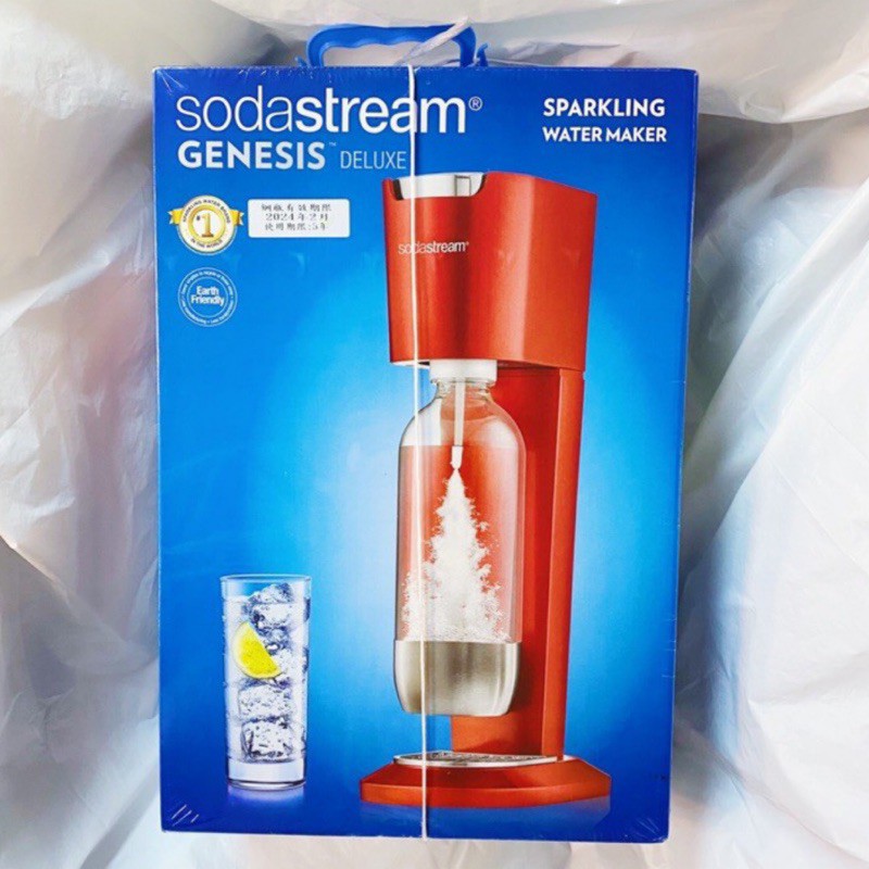 Sodastream Genesis 氣泡水機 全新 氣泡水 金屬時尚紅 二氧化碳鋼瓶 Sparkling water