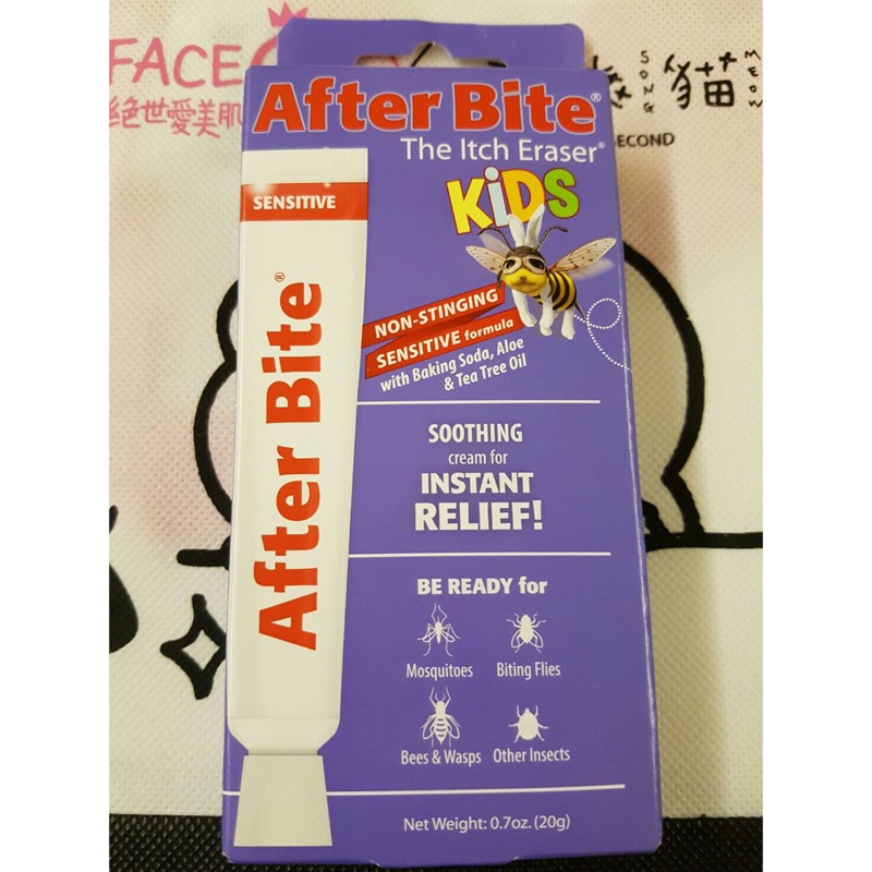 🐶派多多小舖優質推薦🐶 美國購入 After Bite kids 神奇止癢膏（非藥用）