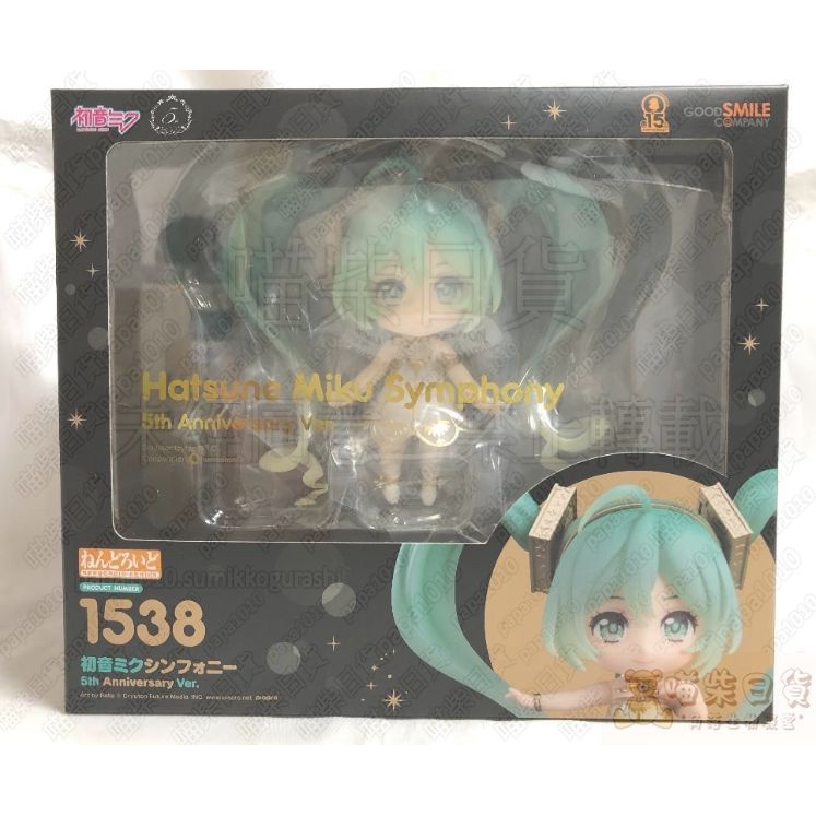 免運價現貨 GSC 代理版 黏土人 初音未來交響樂 5th Anniversary Ver. 1538 五週年 初音未來