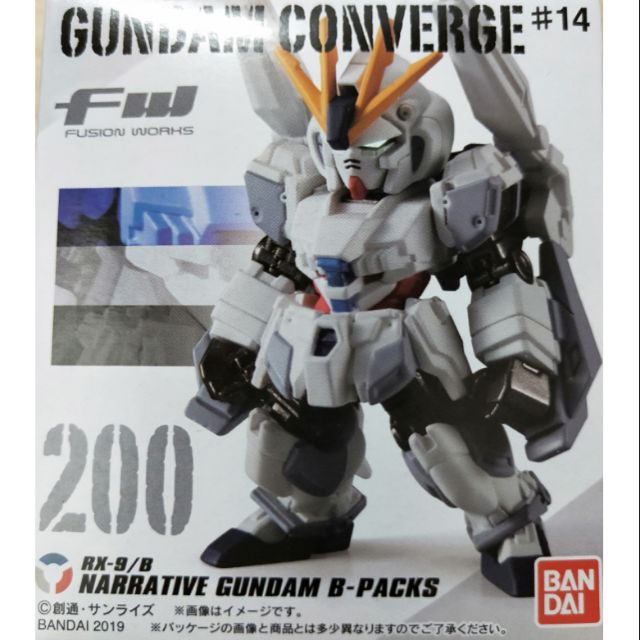 FW Gundam Converge#14 敘事鋼彈 200號