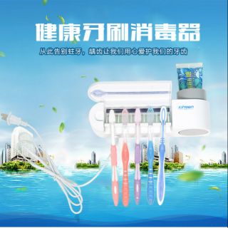 🎉殺菌🎉韓國創意全自動紫外線牙刷消毒殺菌器烘乾器便攜式吸盤牙刷清潔架 牙膏架 紫外線殺菌 牙刷盒
