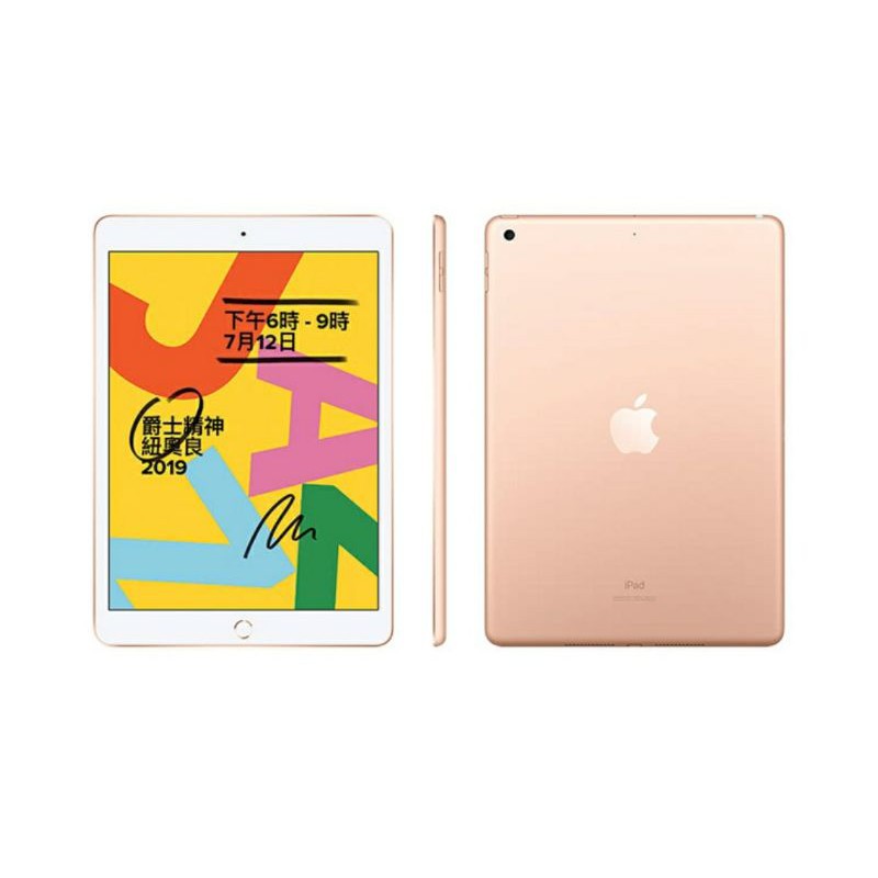 全新現貨速寄 Apple 蘋果 2019 ipad7 平板電腦 金色10.2吋 WiFi 128G 全新未拆封