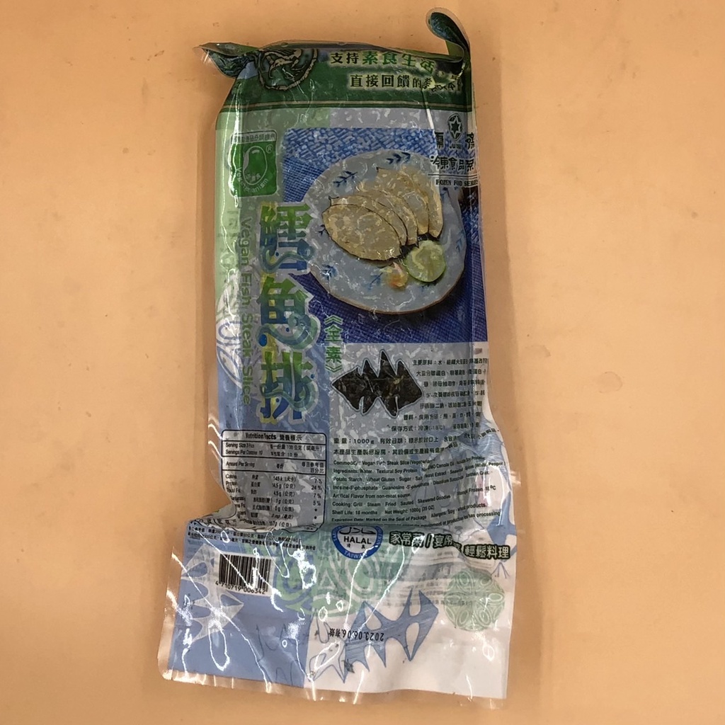 &lt;素聯盟&gt;儒齋 鱈魚排1kg(全素)