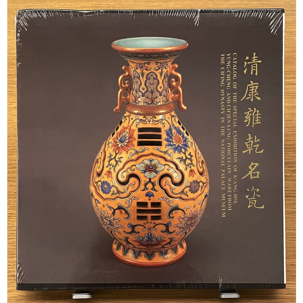 清康雍乾名瓷的價格推薦- 2025年8月| 比價比個夠BigGo