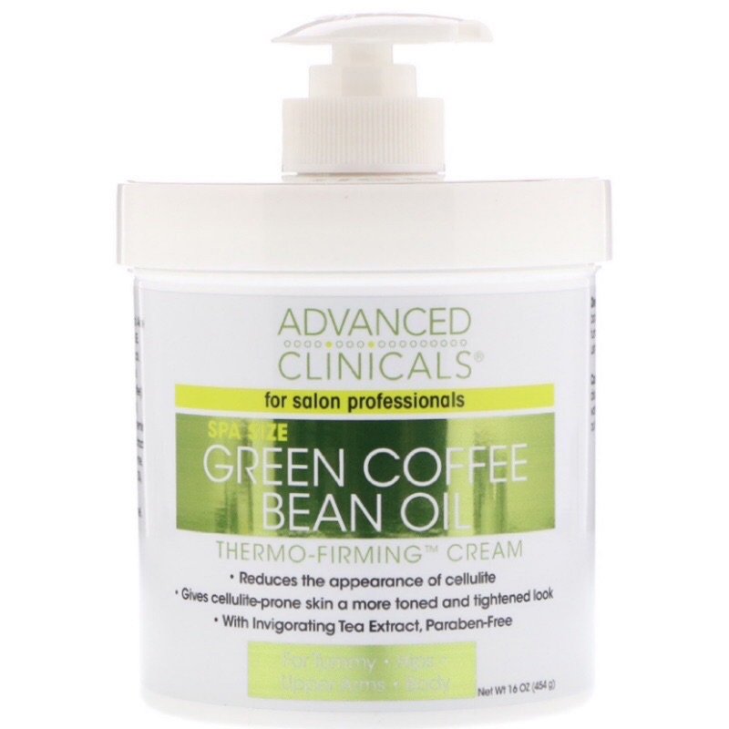 美國Advanced Clinical Green Coffee Bean Oil 綠咖啡豆油緊膚霜