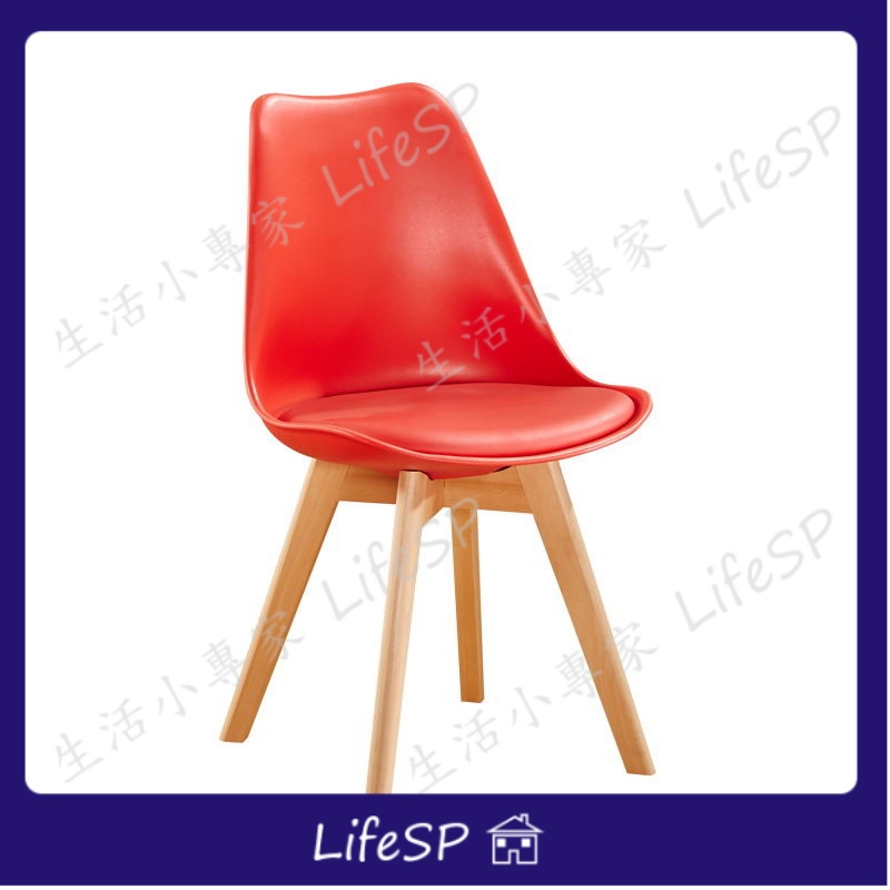 生活小專家LifeSP 北歐皮革 蝴蝶 吧檯 伊姆斯 造型 辦公 化妝 餐桌 休閒 餐 椅 椅子 實木 復刻工作 靠背椅