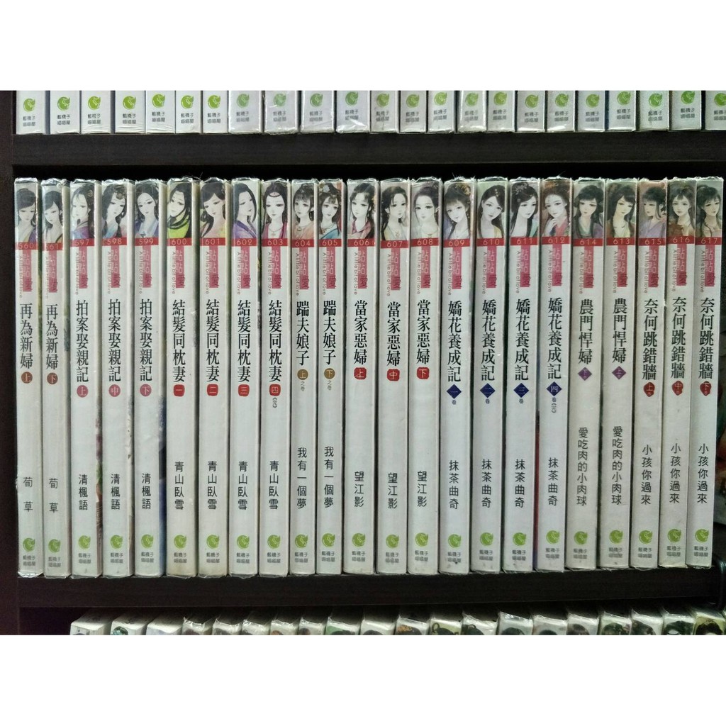 藍襪子出版 點點愛 抹茶曲奇 嬌花養成記1 4完 席滿客書坊二手拍賣 蝦皮購物