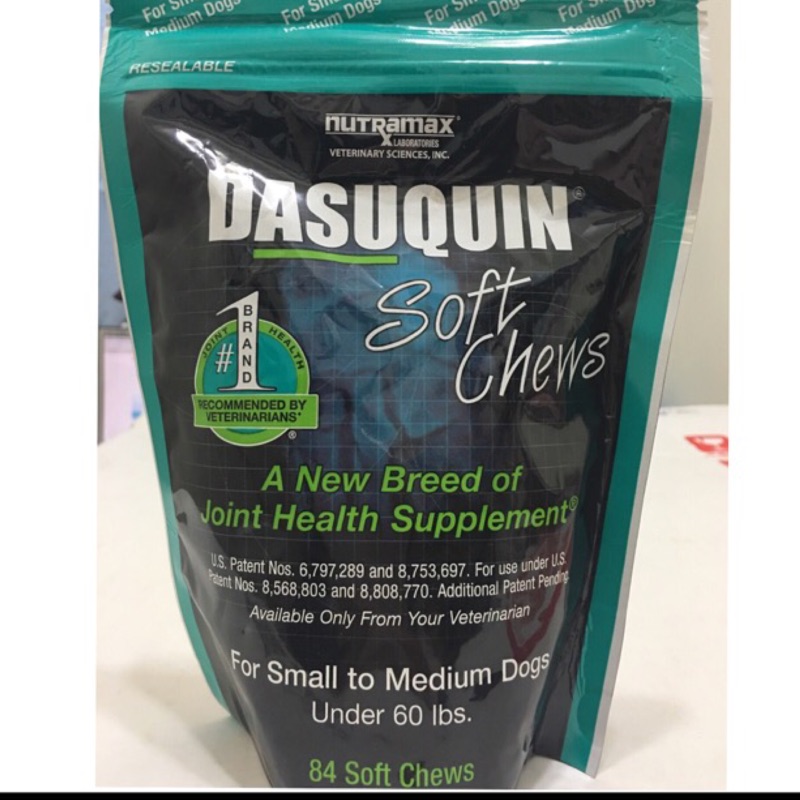 美國 Dasuquin 寵物關節保養品 84顆裝肉塊 中小型犬適用 超取