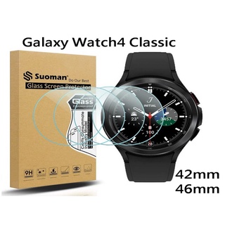 三星 SAMSUNG Galaxy Watch4 Classic 9H鋼化玻璃貼 42mm 46mm 保護膜