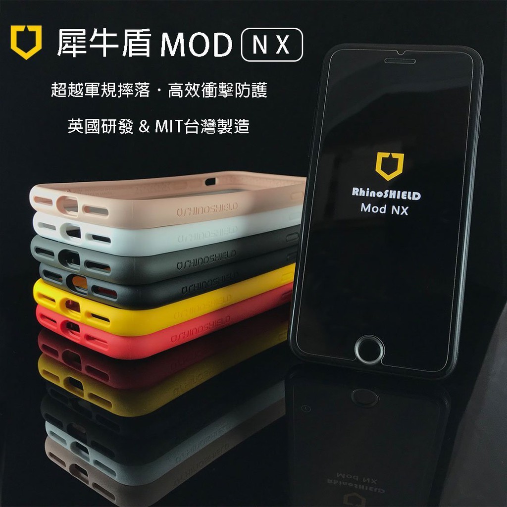 【犀牛盾NOD NX 防摔殼(贈玻貼)】iPhone SE SE2 SE3 7 8 Plus 背蓋 邊框 手機殼 保護殼