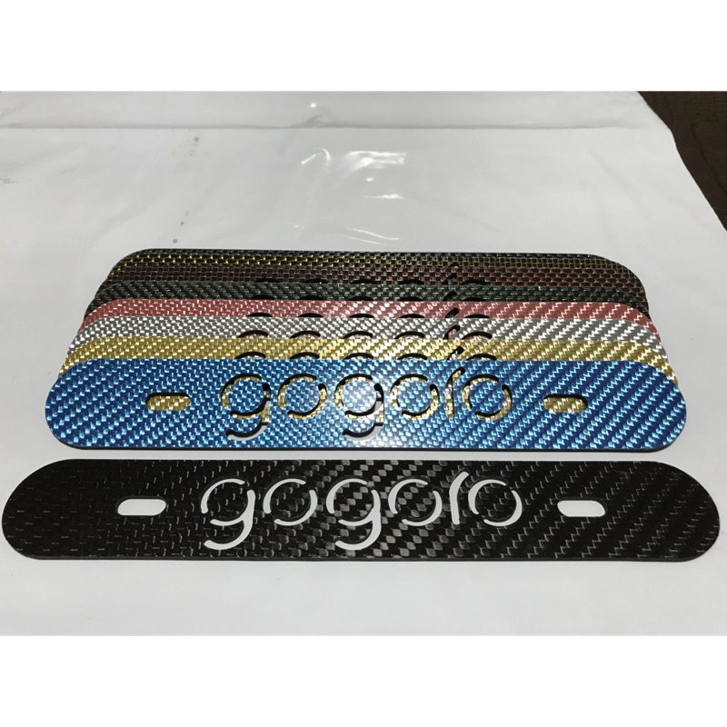 《RN》GOGORO GGR 碳纖維 車牌飾板
