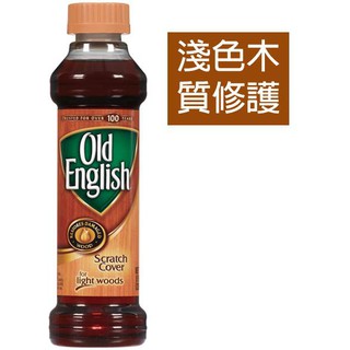 ★淺色木質保養★老英國old english傢俱油-淺色木質專用236ml[優佳達]