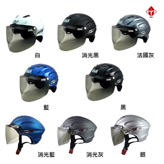 GP5 安全帽 039 雪帽 素色 半罩 加大半罩 可拆洗《淘帽屋》