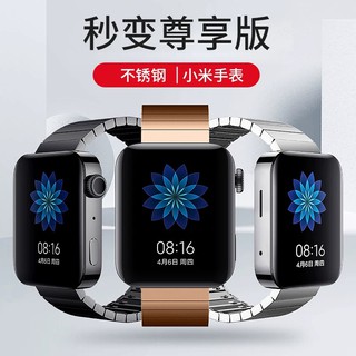 新款小米手錶表帶 小米智能手錶金屬不銹鋼蝴蝶扣表帶xiaomi miui for watch表帶尊享版44mm小米表帶