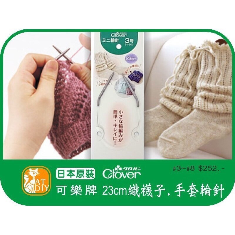 Clover 優惠推薦 21年11月 蝦皮購物台灣