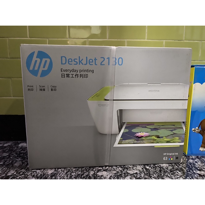 HP DeskJet2130噴墨印表機