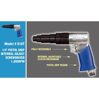 [福利品出清]1/4"槍型氣動螺絲起子 ASTRO #810T 1/4" Pistol Screwdriver