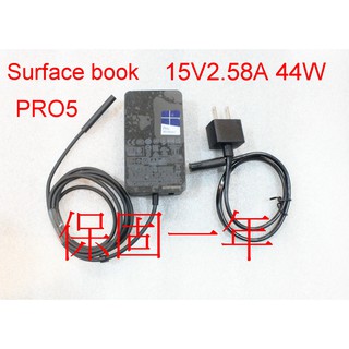 微軟 Surface 44W 全新品 變壓器 15V 2.58A Pro 5 6 充電器 電源線 1800