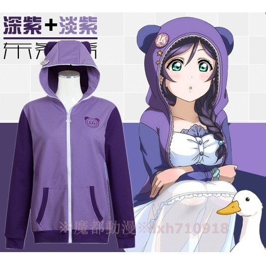 東條希服裝 Ptt Dcard討論與高評價網拍商品 21年9月 飛比價格