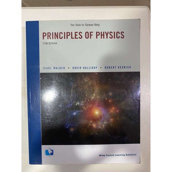 principles of physics 11th 普通物理學原文書 作者HALLIDAY