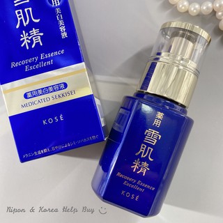 雪肌精 完美修護精華液 50ml Recovery Essence Excellent 高絲 KOSE ⚡預購