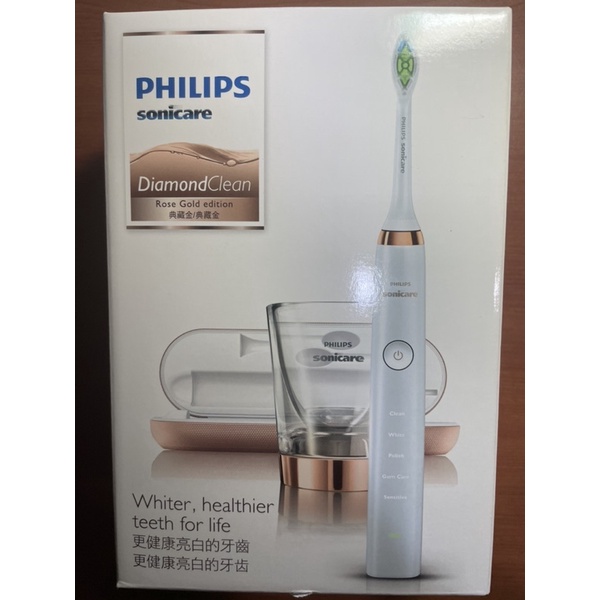 Philips 飛利浦鑽石靚白音波震動牙刷（HX9312)