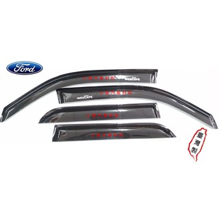 昇鈺 FORD ESCAPE FIESTA 旅行家 TOURNEO 晴雨窗 臺灣製 1組2片