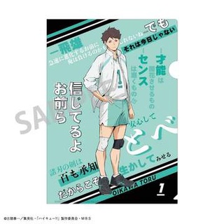 現貨 排球少年角色名言資料夾角色名場面a5資料夾 蝦皮購物