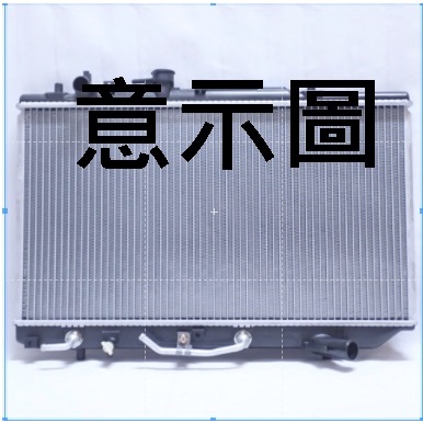 豐田 TOYOTA  WISH 04-09年適用 冷氣散熱片 冷排