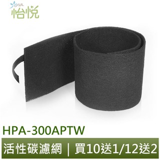 Honeywell空氣清淨機hpa300aptw的價格推薦 2021年11月 比價撿便宜