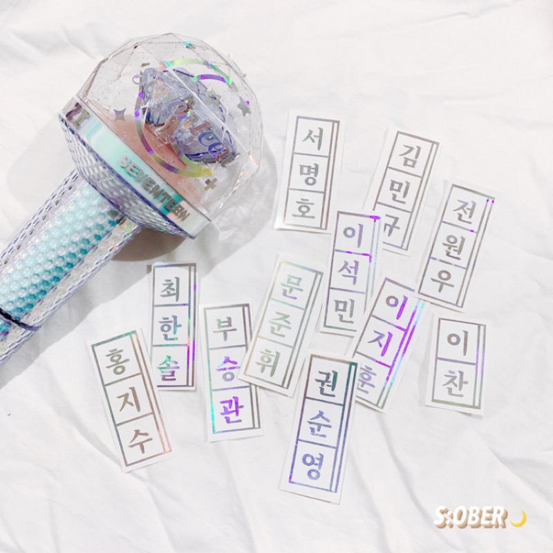 預購 S Ober 自製seventeen 格子貼紙韓文姓名貼紙克拉棒svt 鐳射貼紙全息貼應援棒 蝦皮購物