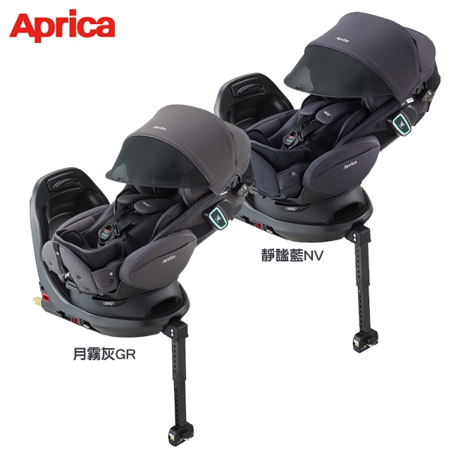 愛普力卡 Aprica Fladea grow ISOFIX Safety Premium 0-4歲臥床平躺型安全座椅