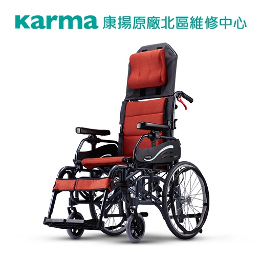 【康揚】仰樂多515 KM-1520.3T輪椅 手推輪椅 輪椅-B款 具利於移位功能 量化量產型 具空中傾倒功能
