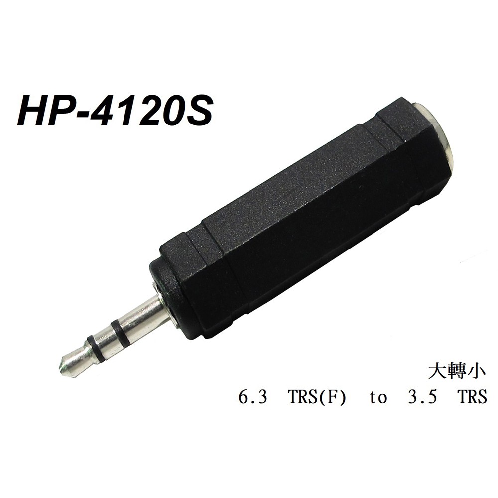 [升昇樂器] Stander HP-4120S 6.3TRSF to 3.5TRS 大轉小/雙聲道/轉接頭