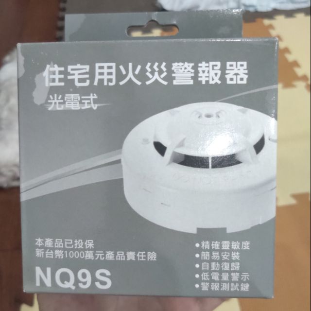住宅用火災警報器光電式nq9s 全新 蝦皮購物