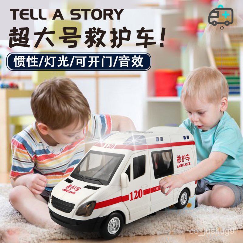 大號救護車仿真模型會講故事可開門的多功能兒童聲光玩具車小汽車 965q