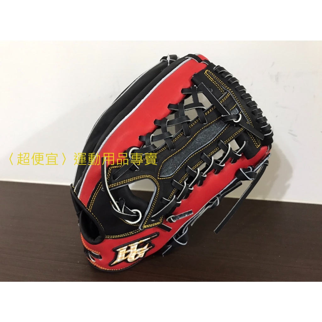 &lt;超便宜&gt;運動用品 Hi-Gold  13吋外野手用 棒壘球手套 BSGTW09169