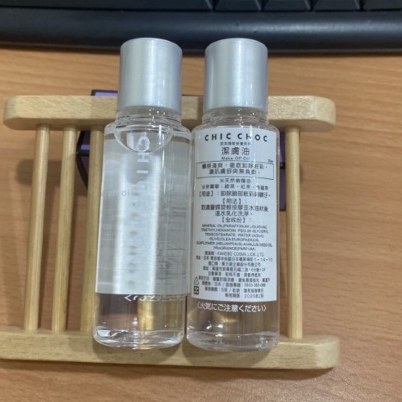 陽明山下智久 日本chic Choc 潔顏油30ml 外出瓶 蝦皮購物
