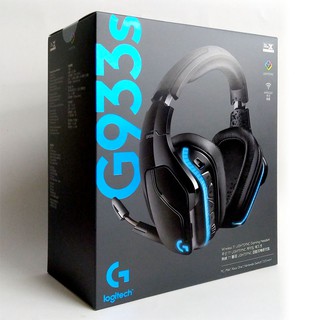 【MR3C】限量 臺灣公司貨 含稅 Logitech 羅技 G933s 7.1 聲道環繞音效 無線RGB電競耳機麥克風